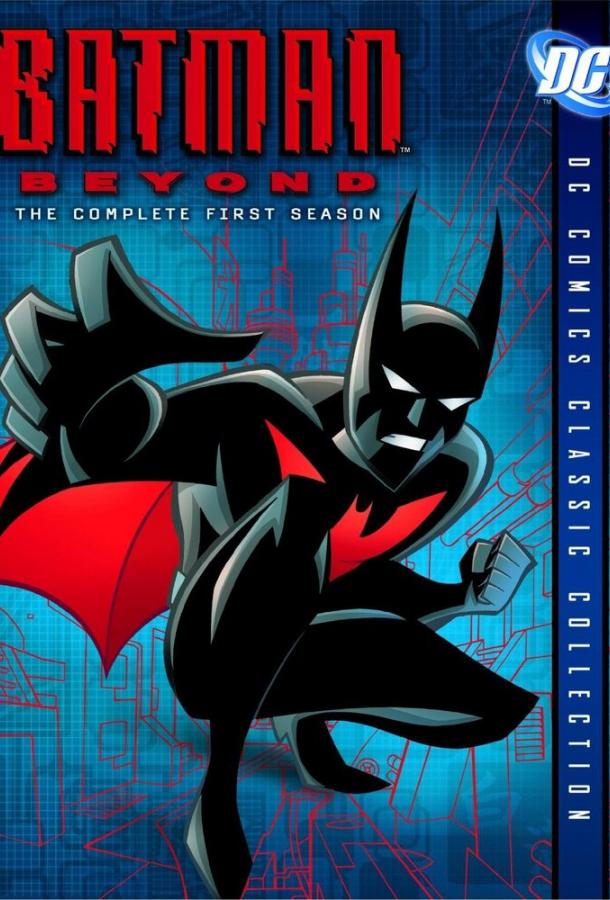 Смотреть на Лордфильм 2.0 cartoon-series Бэтмен будущего 1999