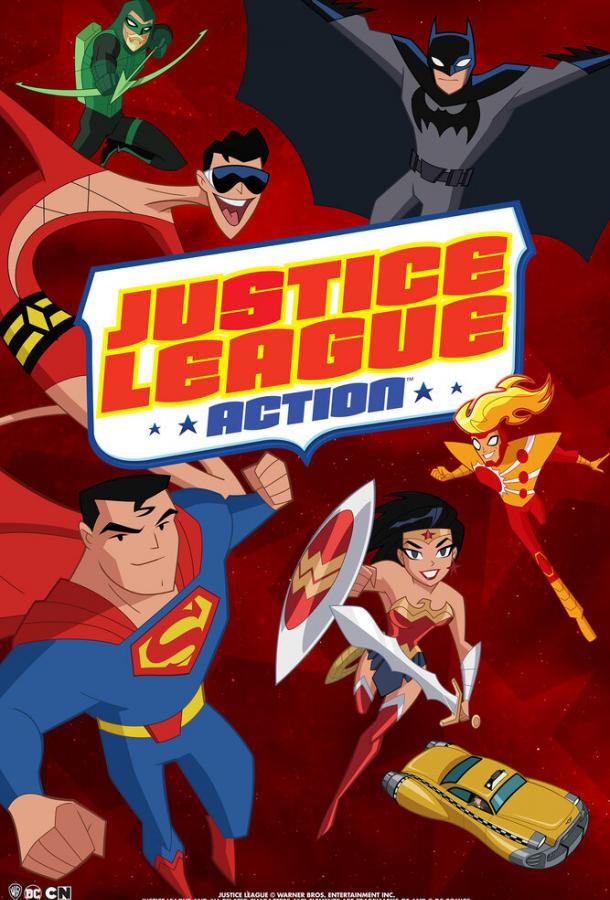 Смотреть на Лордфильм 2.0 cartoon-series Лига справедливости 2016